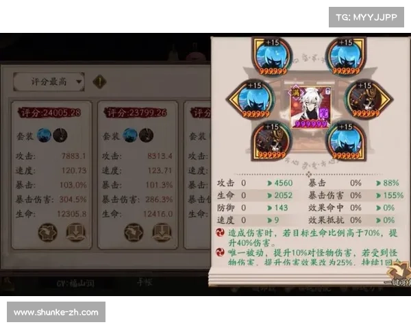 掌握凤凰火御魂的使用技巧与实战搭配方法解析 掌握凤凰火御魂的使用技巧与实战搭配方法解析