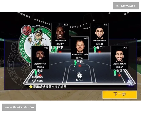 探索NBA2K25中的代码解析与技巧运用提升游戏体验的完美结合 探索NBA2K25中的代码解析与技巧运用提升游戏体验的完美结合