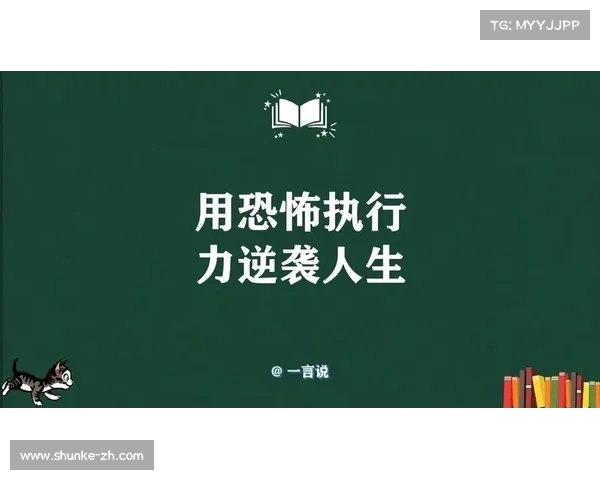 如何通过心态调整与巧妙策略逆袭顽固敌人实现反败为胜 如何通过心态调整与巧妙策略逆袭顽固敌人实现反败为胜