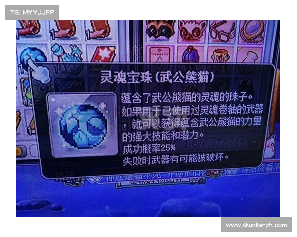 《龙的传人》技能加点全方位解析与最佳加点策略详解 《龙的传人》技能加点全方位解析与最佳加点策略详解