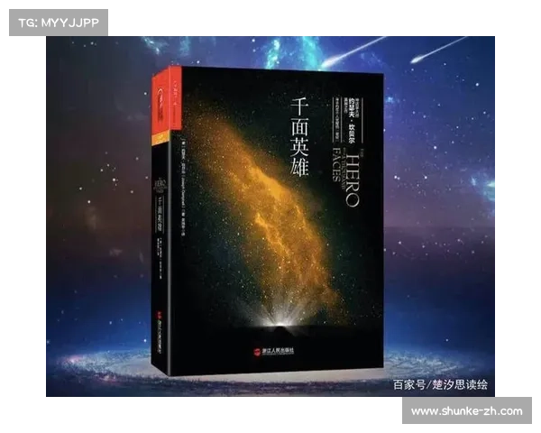 如何理解乔治坎贝尔在现代神话学和文化研究中的传奇地位