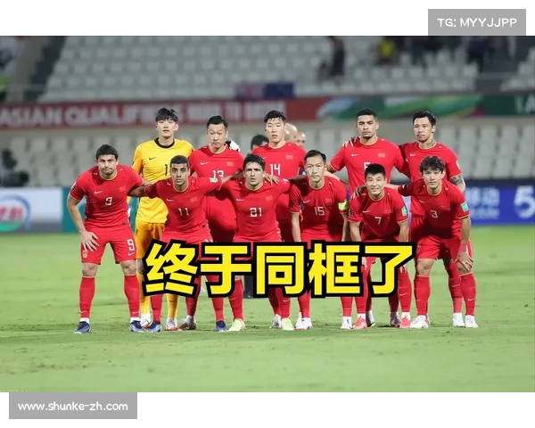 中国足球与巴西队平局的历史背景与深远意义探析