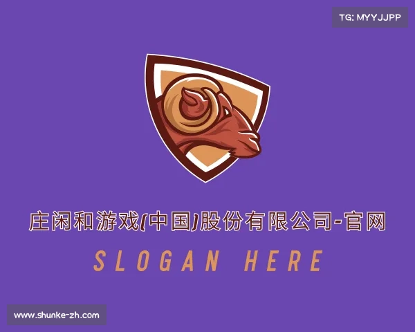 解读庄闲和游戏(中国)股份有限公司-官网